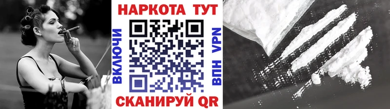 Купить наркотики сайты Бородино ГАШ  МДМА  Псилоцибиновые грибы  Марихуана  Меф мяу мяу  Alpha PVP 