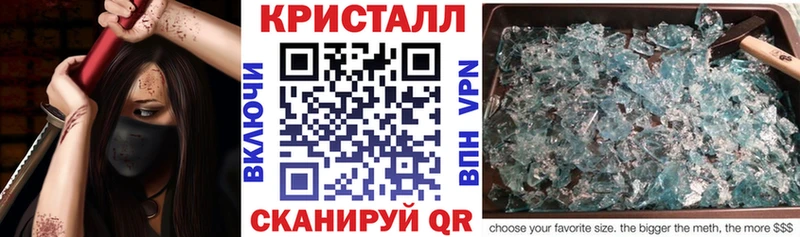 Амфетамин Premium Бородино