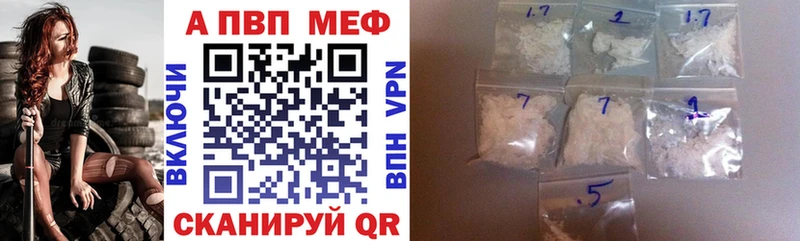 площадка наркотические препараты  Бородино  APVP мука  цена наркотик  hydra онион 