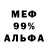 МЕТАДОН белоснежный Vladworld979