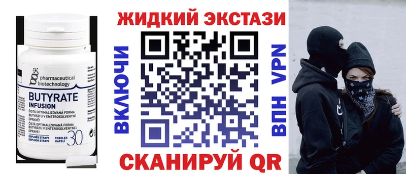 блэк спрут ССЫЛКА  Бородино  БУТИРАТ BDO 