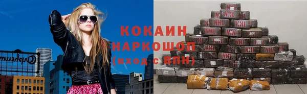 спайс Белоозёрский