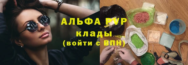 дистиллят марихуана Беломорск