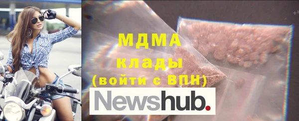 меф VHQ Белокуриха