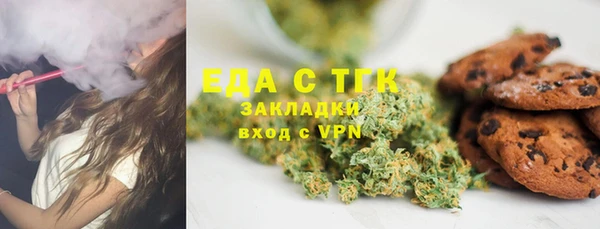 дистиллят марихуана Беломорск