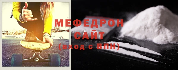 меф VHQ Белокуриха
