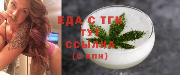 спайс Белоозёрский