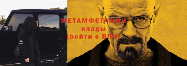 спайс Белоозёрский