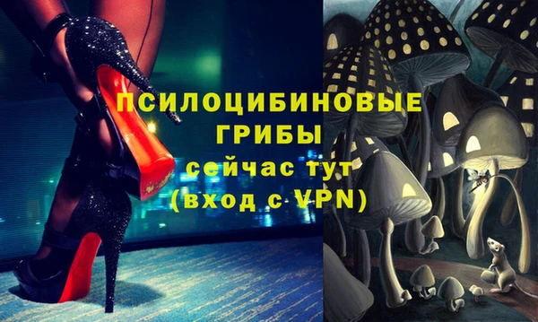 меф VHQ Белокуриха