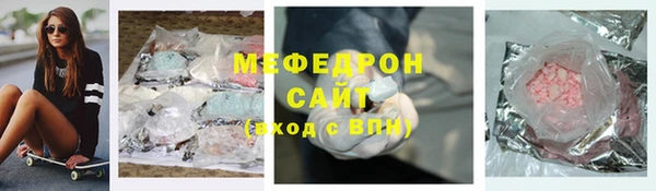 меф VHQ Белокуриха