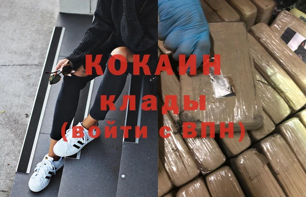 спайс Белоозёрский