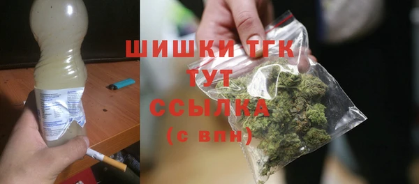 меф VHQ Белокуриха