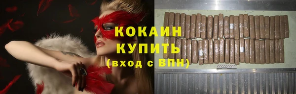 дистиллят марихуана Беломорск
