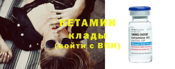 спайс Белоозёрский