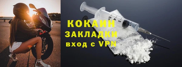 меф VHQ Белокуриха
