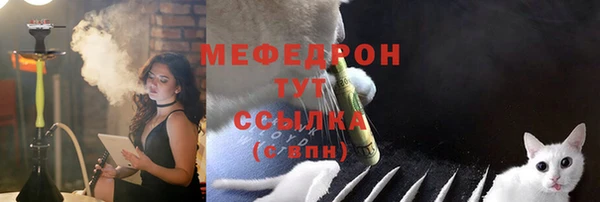 меф VHQ Белокуриха