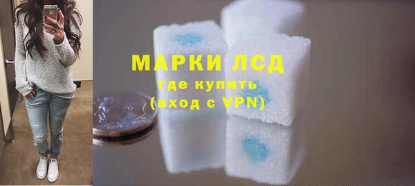 спайс Белоозёрский