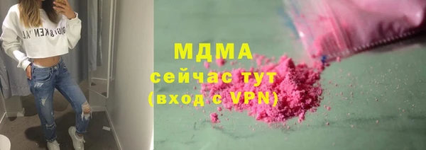 спайс Белоозёрский