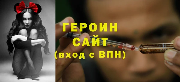 спайс Белоозёрский