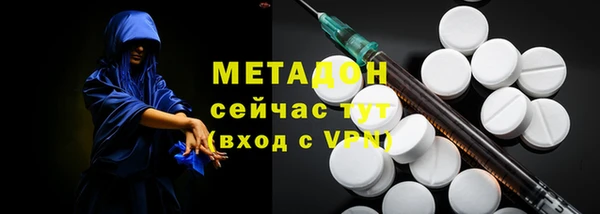 меф VHQ Белокуриха