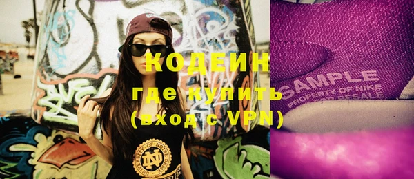 дистиллят марихуана Беломорск