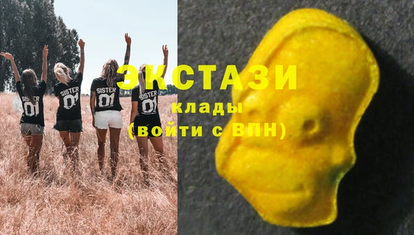 спайс Белоозёрский
