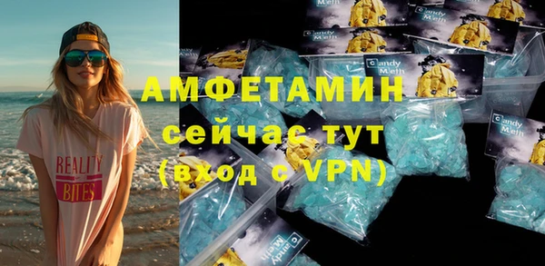 дистиллят марихуана Беломорск