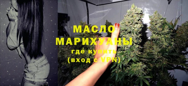 дистиллят марихуана Беломорск
