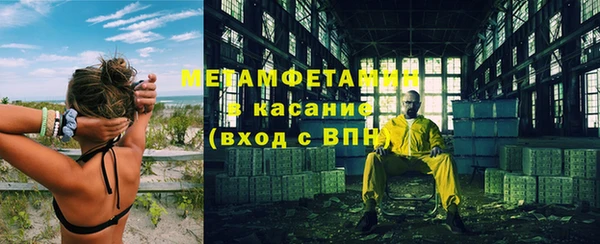 спайс Белоозёрский