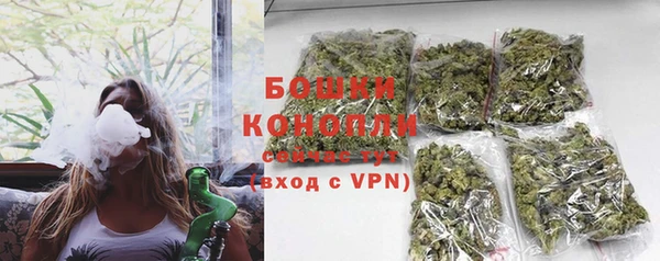 спайс Белоозёрский