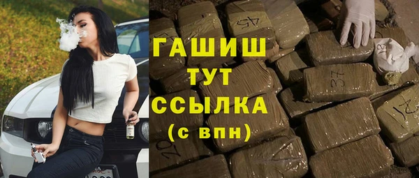 меф VHQ Белокуриха