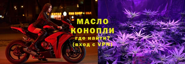 спайс Белоозёрский