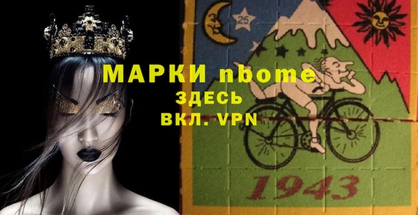 спайс Белоозёрский