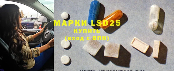 меф VHQ Белокуриха