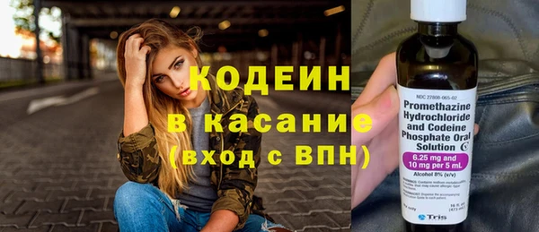меф VHQ Белокуриха
