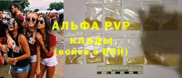 дистиллят марихуана Беломорск