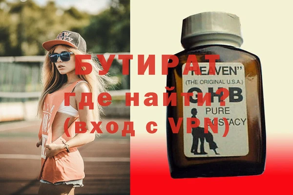 меф VHQ Белокуриха