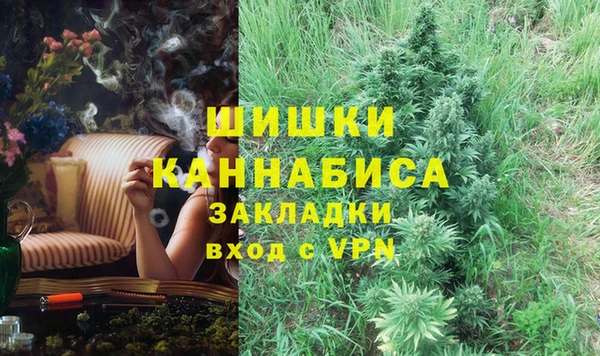 меф VHQ Белокуриха