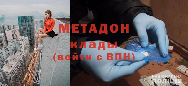 дистиллят марихуана Беломорск