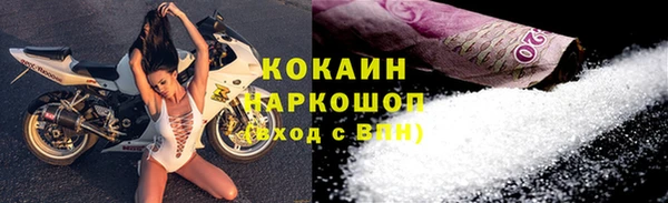 меф VHQ Белокуриха