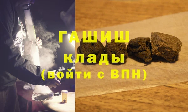 дистиллят марихуана Беломорск