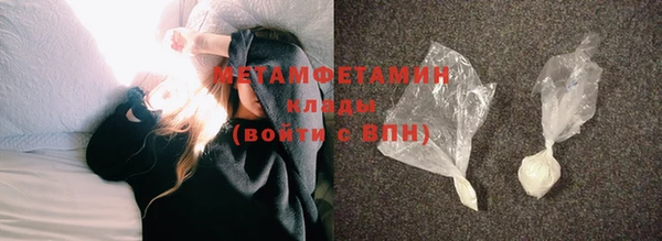 дистиллят марихуана Беломорск