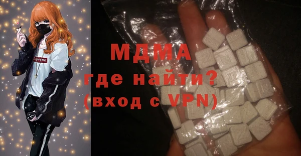 дистиллят марихуана Беломорск