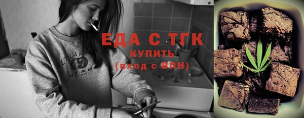 меф VHQ Белокуриха