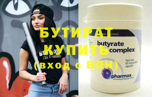 спайс Белоозёрский