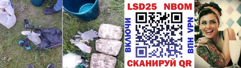 цена   Бородино  ЛСД экстази кислота 