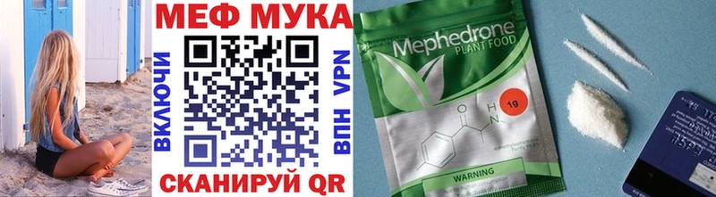 Меф 4 MMC  кракен вход  Бородино  где купить наркоту 