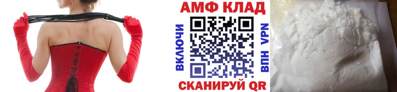 Метамфетамин витя  Бородино 