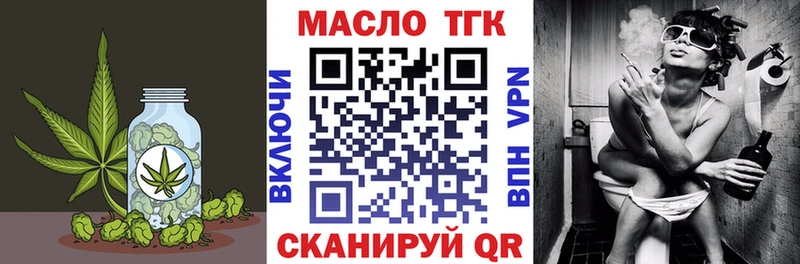 нарко площадка какой сайт  Бородино  ТГК вейп  купить  